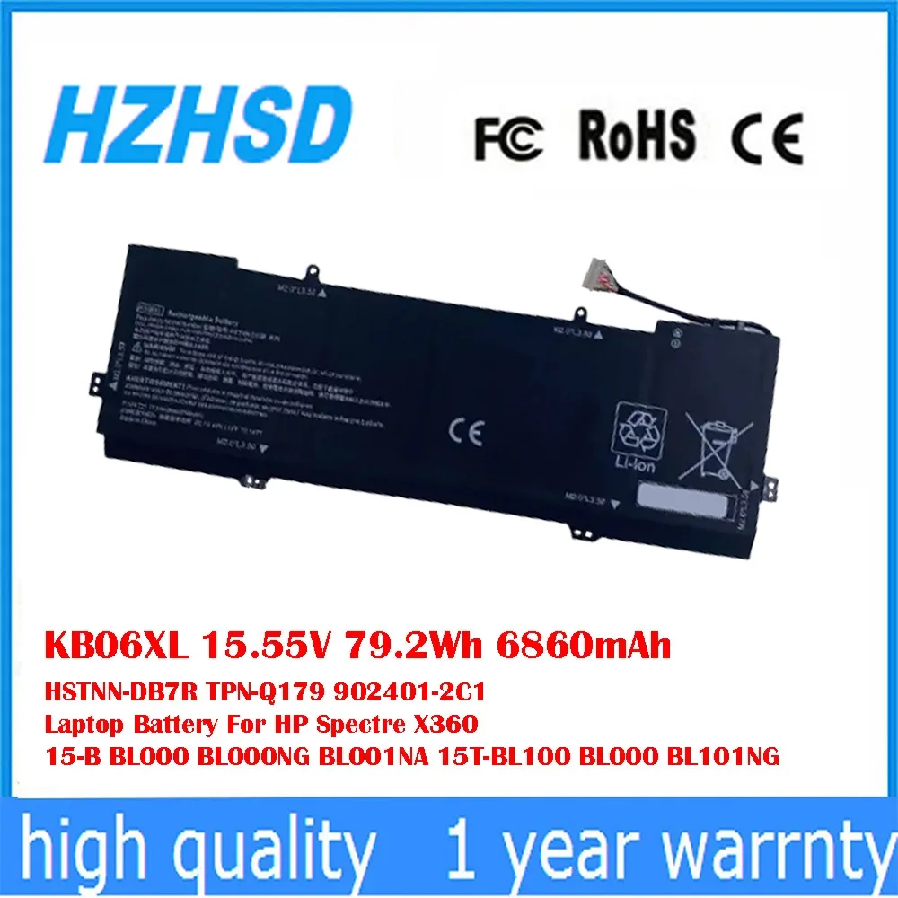 KB06XL 15,55 В 79,2 Втч 6860 мАч HSTNN-DB7R TPN-Q179 902401 -2C1 Аккумулятор для ноутбука HP Spectre X360 15-B BL000 BL000NG BL001NA