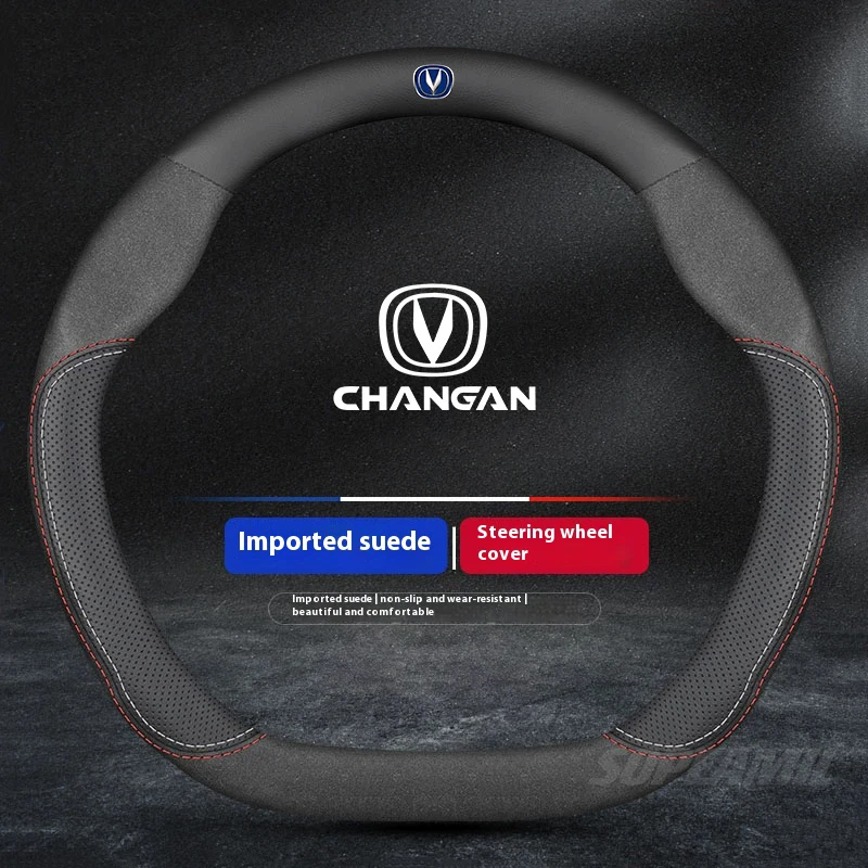 Для Changan X5 X7 CS35 Plus CS85 CS55 Aslvin CS75 CS85 CS95 CS70 UNI-V K T Z кожаный замшевый чехол на руль автомобиля аксессуары Аксессуары для салона