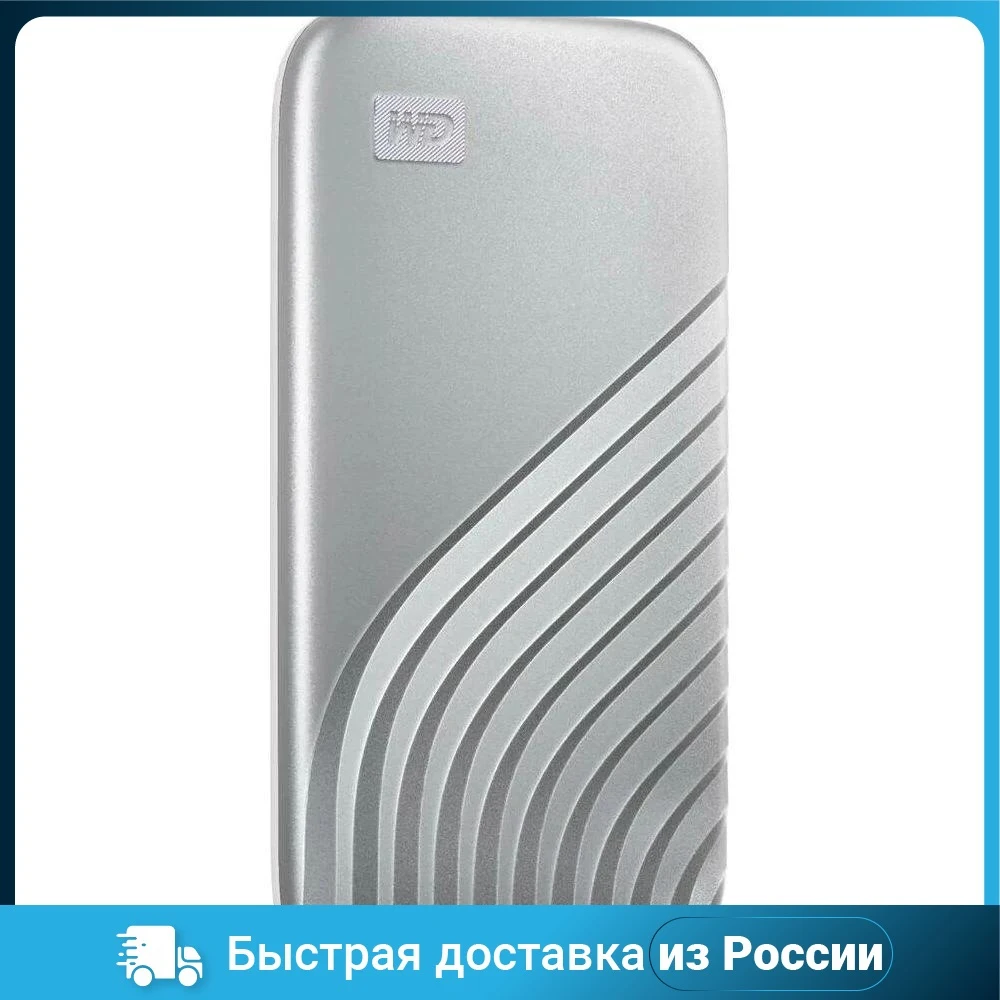 Внешний твердотельный накопитель Western Digital WDBAGF0020BSL-WESN, 2 Тб, USB-C, Чт/З-1050/1000 Мб/c, серебристый