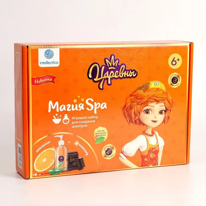 Магия SPA, Шампунь своими руками  