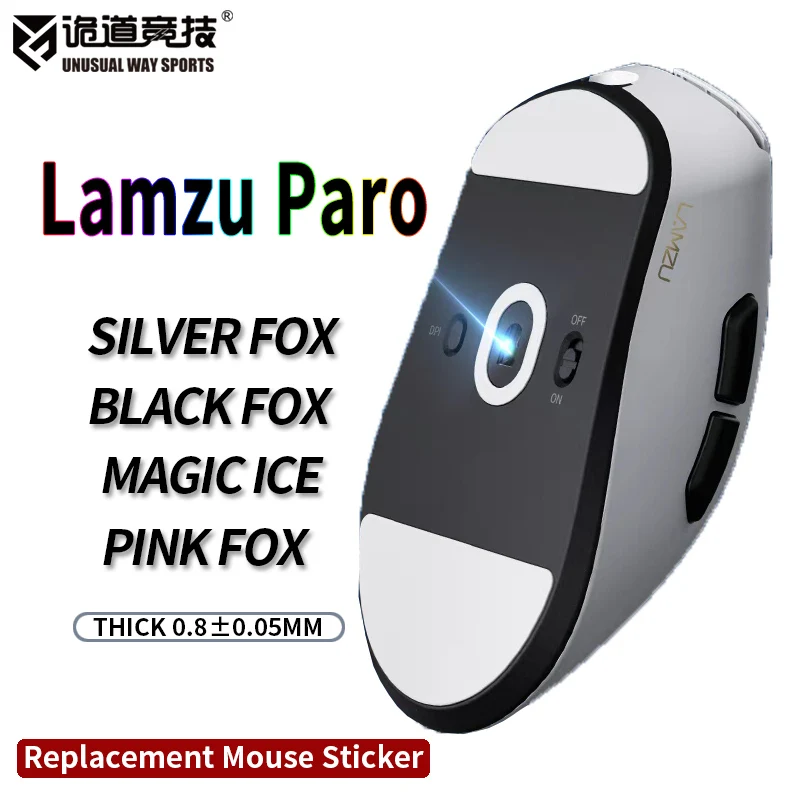 НеобычныеWaySports коньки для мыши, ножки Lamzu Paro, изогнутая поверхность, ПТФЭ, защита от сборки, волшебный лед, серебряная лиса
