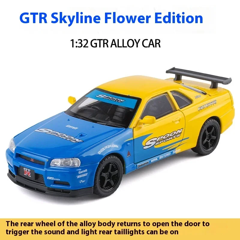 Фото 1:32 Nissan GTR R34 Skyline, модель автомобиля из сплава, литая под давлением модель звука и света, серия детских игрушек, подарок на день рождения, миниатюрный автомобиль №5