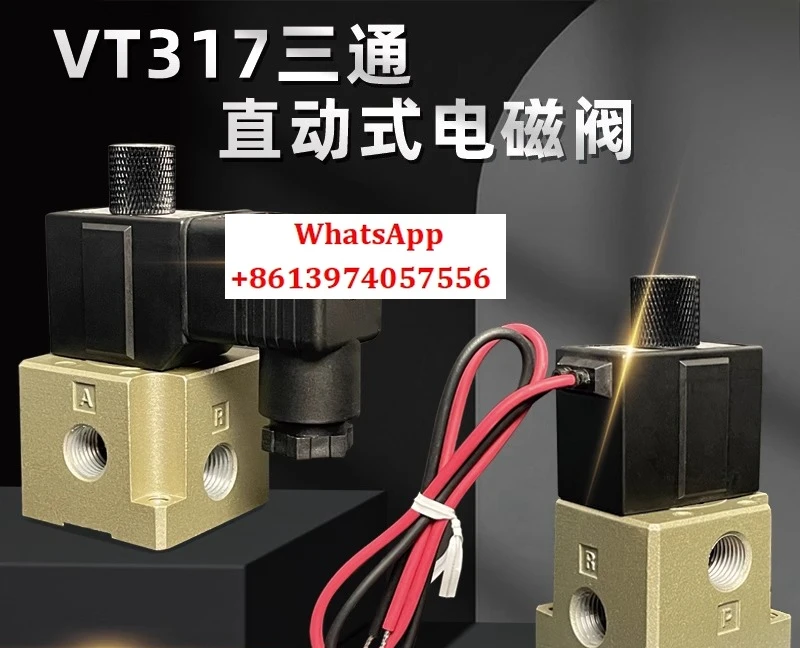 Электромагнитный клапан VT317-5G-02 двухпозиционный трехходовой вакуумный отрицательное давление VT317V-5DZ-02