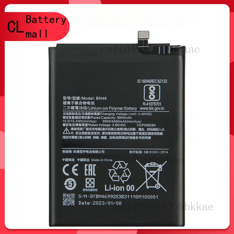Аккумулятор для телефона BN46 для Xiaomi Redmi Note 8 Note 8T 8Redmi7 Note 6 (art.: 3920d164a98a9) - 3920d164a98a9