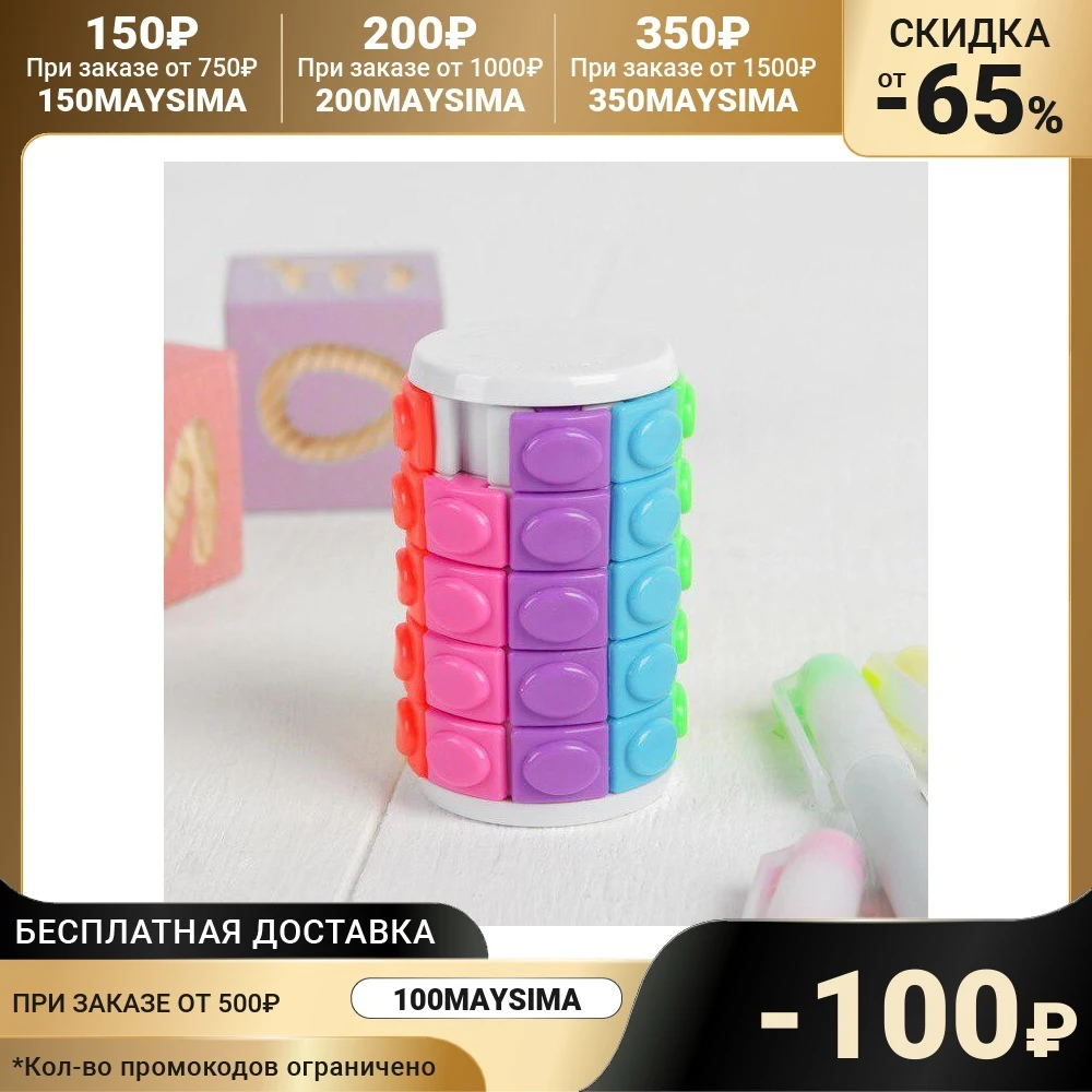 Головоломка «Пазл», 6,5х4 см