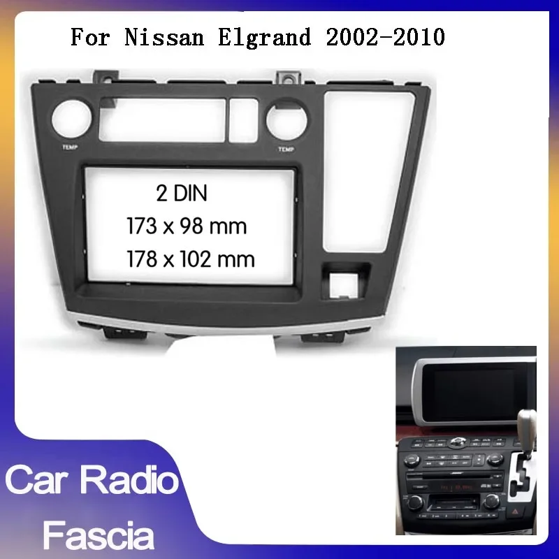 Автомобильный радиоприемник Double Din для Nissan Elgrand 2002-2010, автомобильный радиоприемник, панель для установки автомобиля, рамка для DVD-плеера, рамка