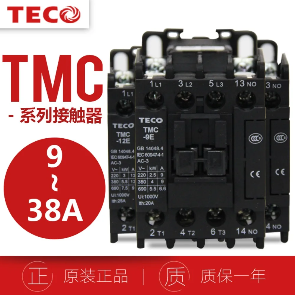Оригинальные контакторы TECO Taian TMC-9E/12E/18E/25E/32E/38E: катушка переменного тока (220 В/36 В/380 В) — оригинальные промышленные электрические элементы управления