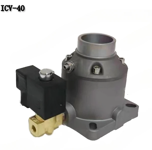 ICV-40/AIV-40B-K Впускной клапан воздушного компрессора