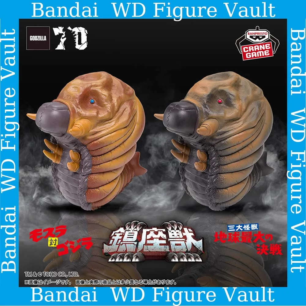В наличии Bandai Genuine Toho Monster Series Mothra 1964 12 см ПВХ фигурка высокодетальная Коллекционная модель игрушка в подарок