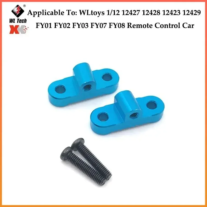 Фото Eje De Transmisión Trasero De Acero Inoxidable Para Wltoys, 12428, 12423, 12427, FY01,02.03.12429, RC, Actualizaciones De Coche №5