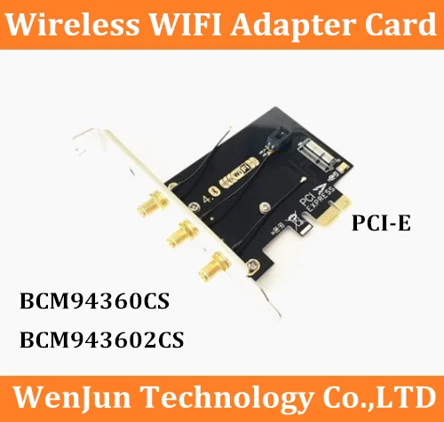 Высококачественный BCM94360CS BCM943602CS Беспроводной Wi-Fi WLAN сетевой адаптер изменяемый Настольный PCI-E переносная карта плата адаптера