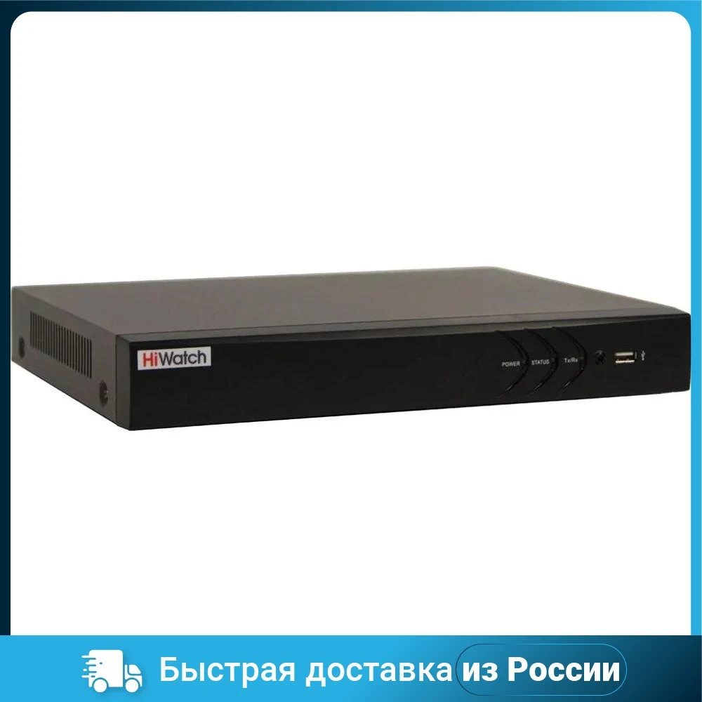 IP-видеорегистратор HIWATCH 16POE N316/2P(C), 16 каналов, 4 канала, TCP/IP