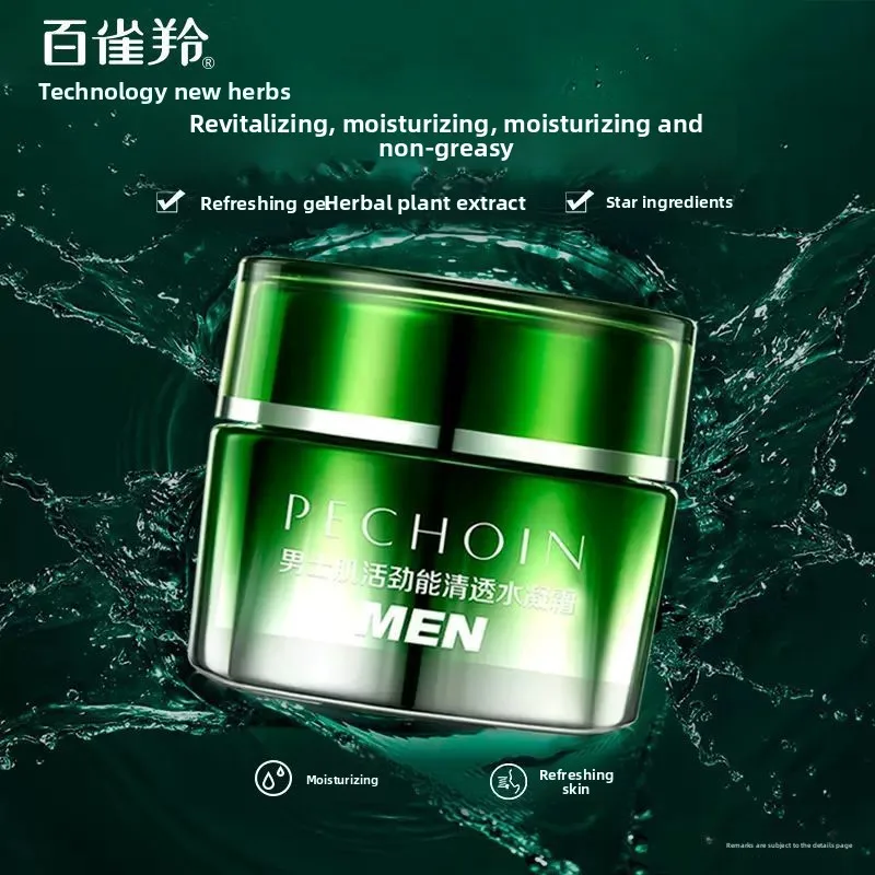 Фото Pechoin Men's Muscle Activating Power Освежающий водный крем для коагуляции Увлажняющий крем для лица 50 г (два бутылки) №4