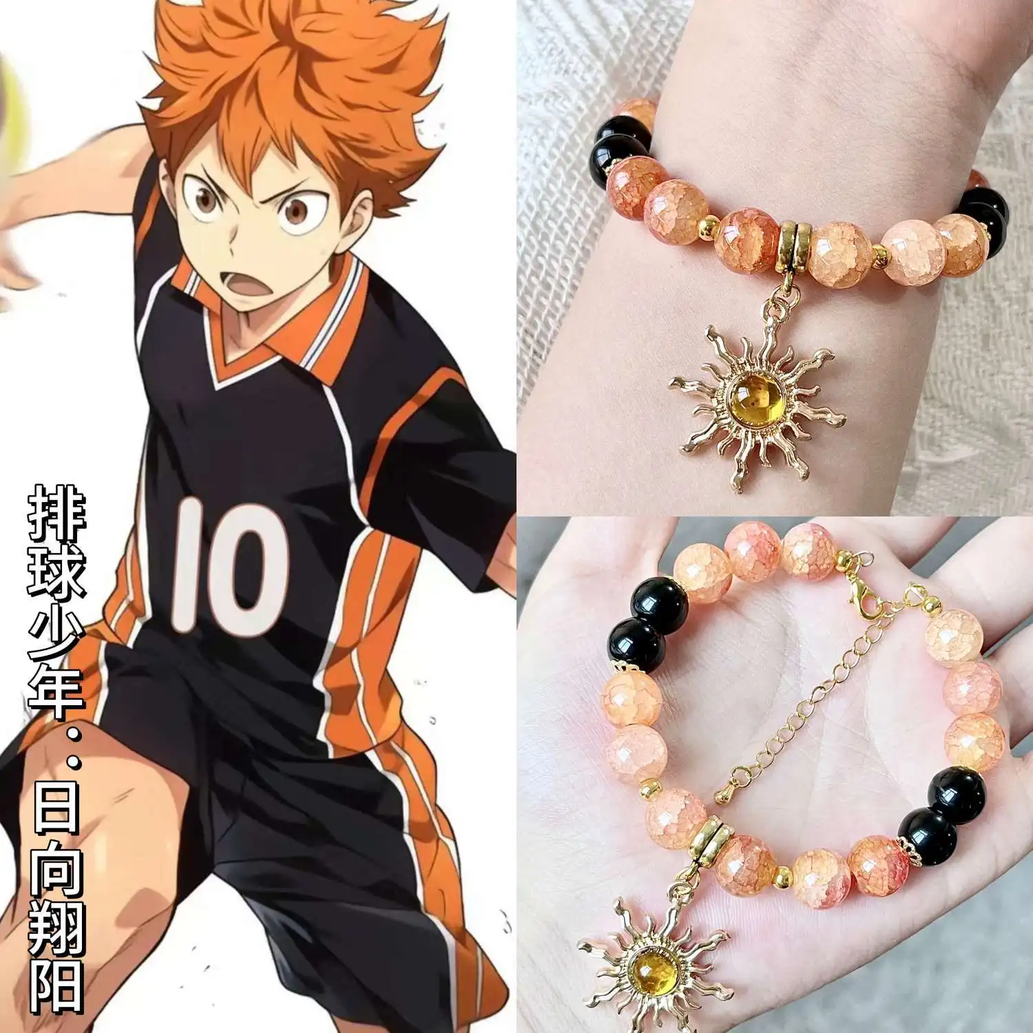 Hinata Shōyō Kageyama Tobio браслеты аниме фигурка браслет кулон ручные цепочки браслеты аниме косплей ювелирные аксессуары подарки