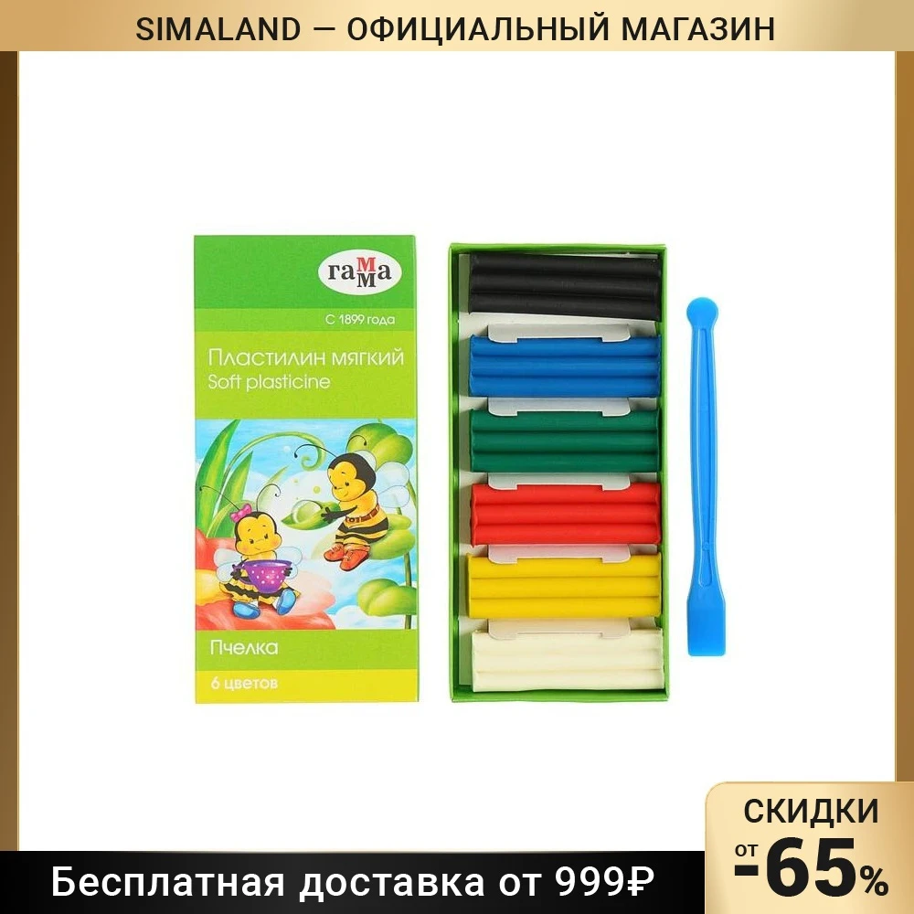 Пластилин мягкий, восковой 6 цветов 73 г, Гамма Пчелка