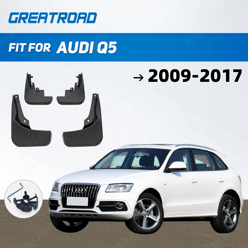 Брызговики передние и задние для Audi Q5 2009 - 2017 2010 2011 2012 2013 2016
