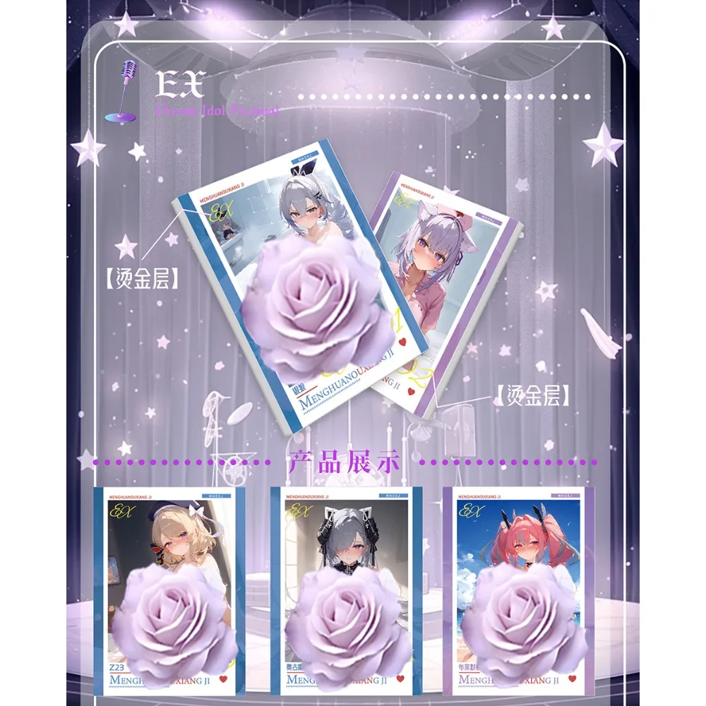 Фото Фестиваль Dream Idol, коллекционные карты, любимые фанатам, очаровательная девушка, вдохновение, дизайн, креативные изысканные карты, подарок для любителей аниме №2