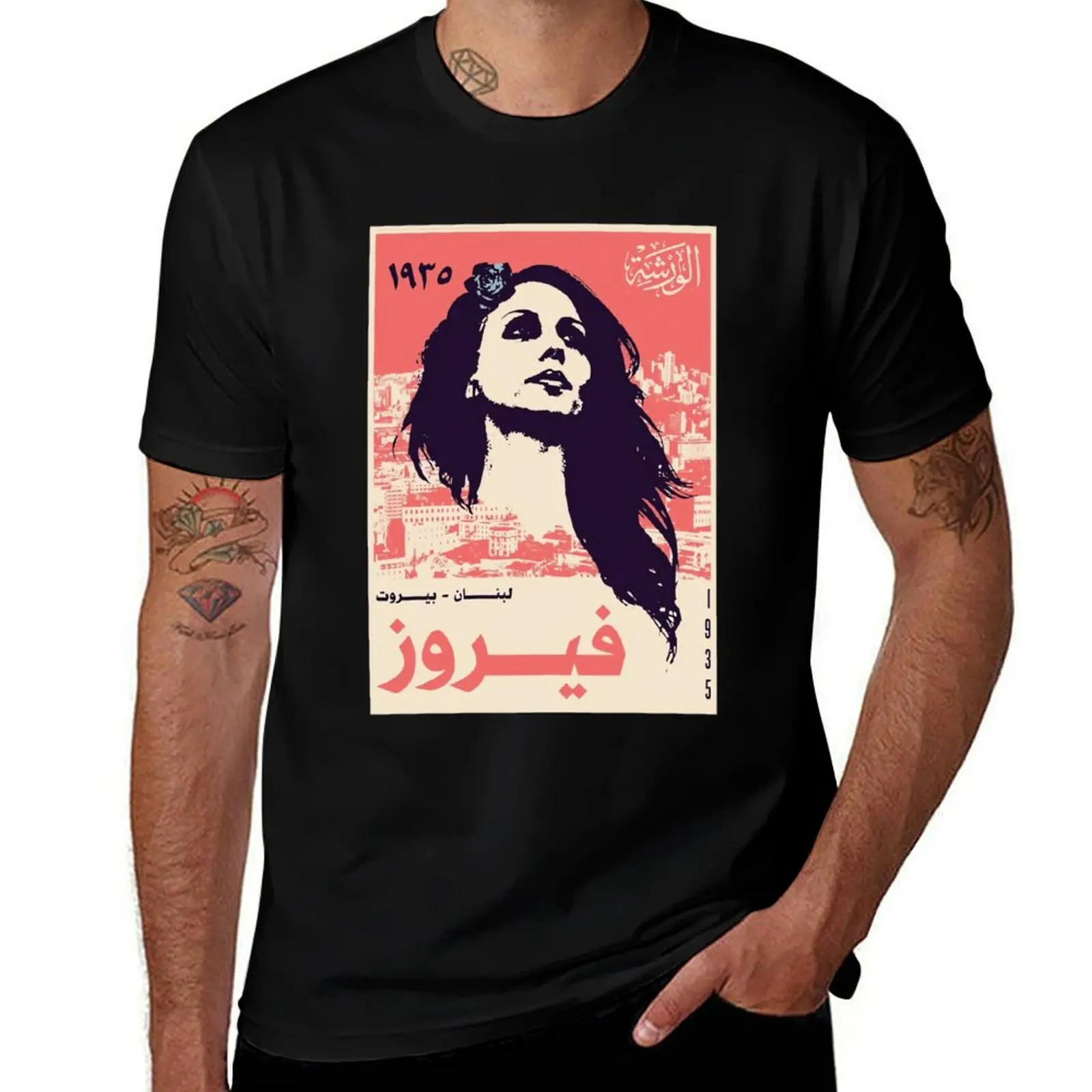 Футболка Fairuz, уличная одежда, футболки, мужская одежда