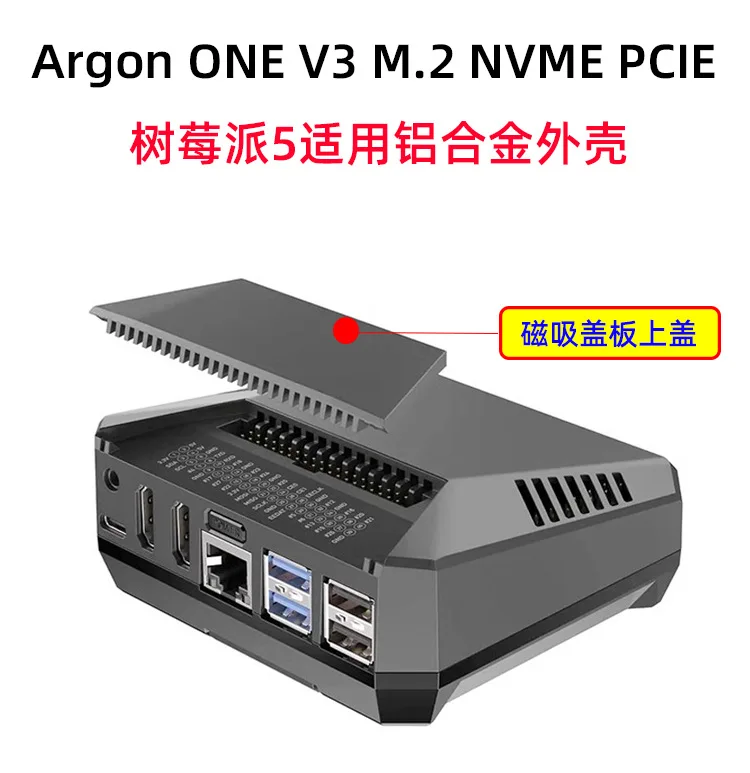 Модуль расширения SSD Argon ONE V3 M.2 NVMe для Raspberry Pi 5-PCIe — NVMe с алюминиевым корпусом