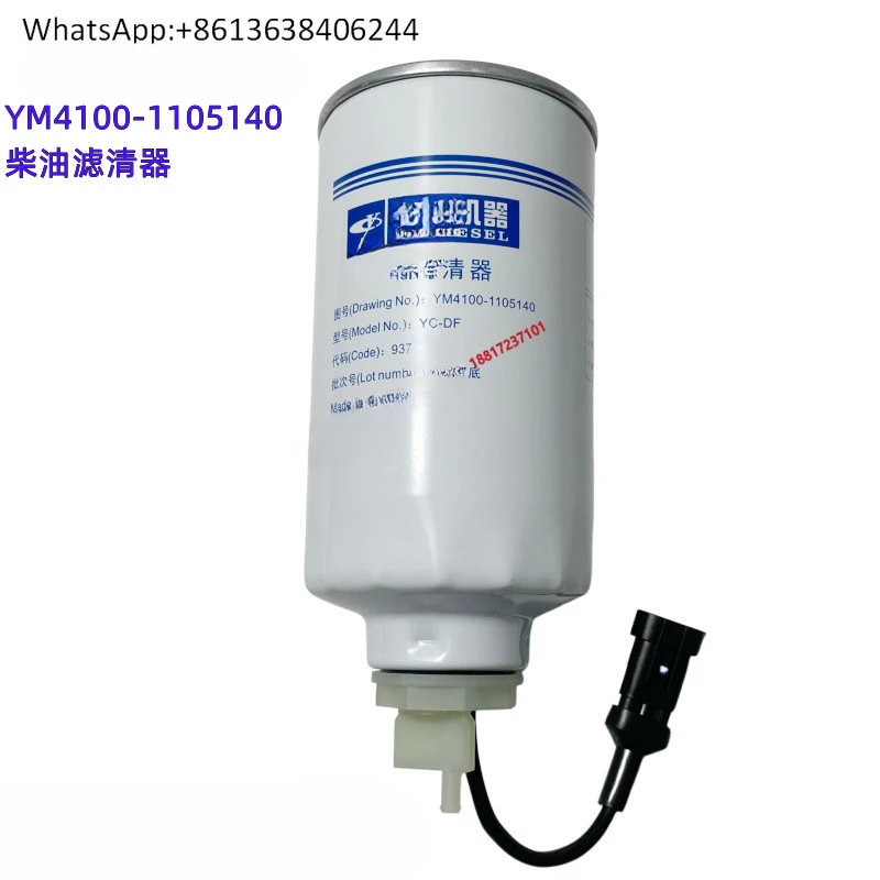 Национальный шесть двигателей YM4100- 1105140   Фильтр Dolica JAC Foton Chenglong для пассажиров и грузов