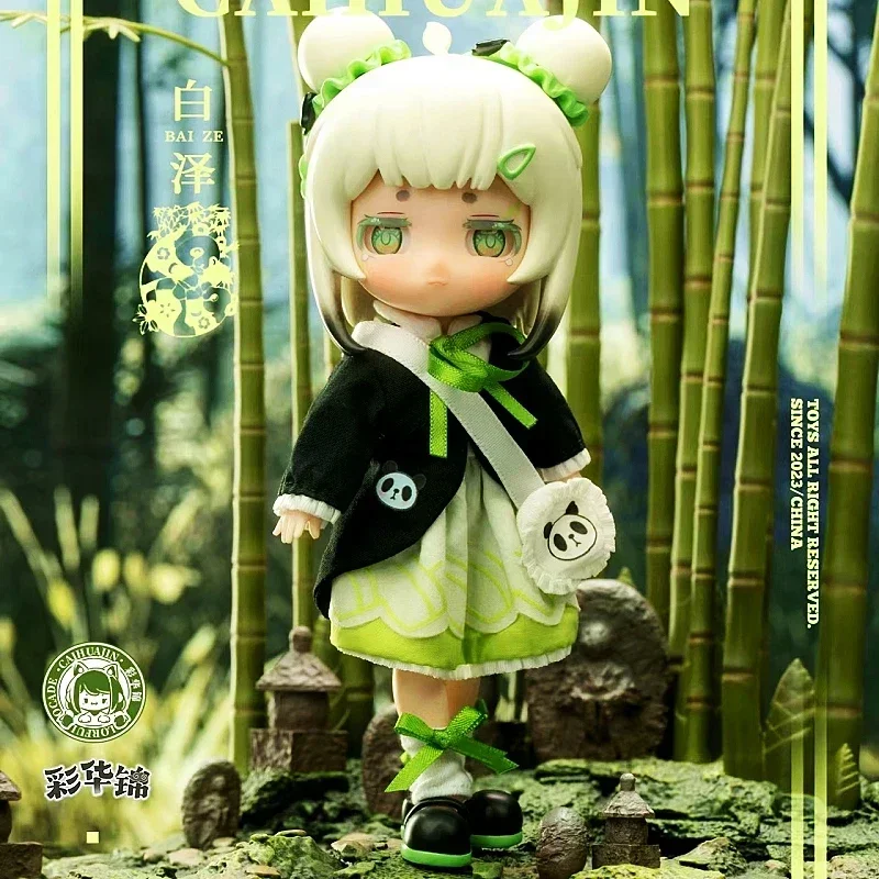 Aiye глухая коробка красочная парча 1/12 подвижная Bjd таинственная коробка игрушки кукла милая Аниме Фигурка ручное управление украшения коллекционный подарок