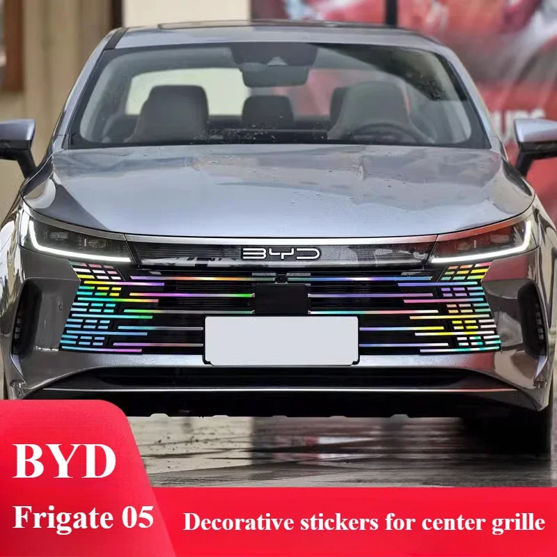 Для BYD KING центральная сетка украшения автомобильные наклейки лазерные водонепроницаемые пылезащитные светоотражающие наклейки аксессуары для модификации кузова