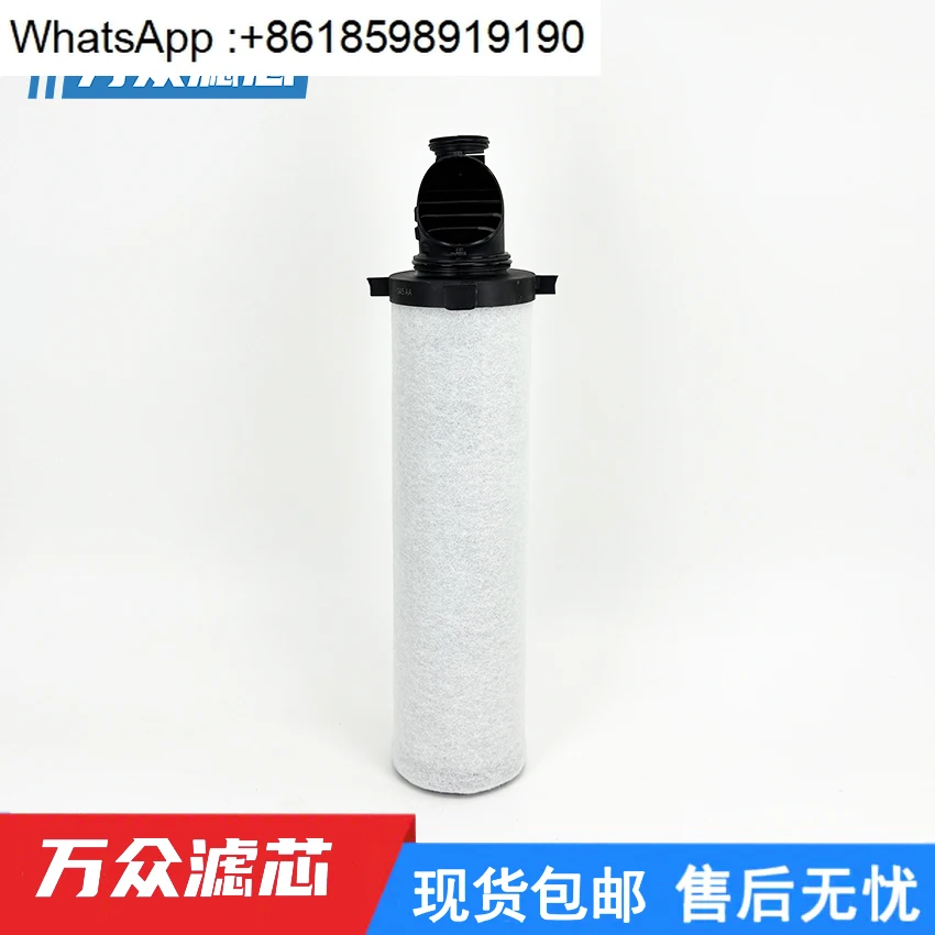 Фото Замените прецизионный фильтр Dominic 015AA 020AO 025ACS 040AA 045AO 050AO №2
