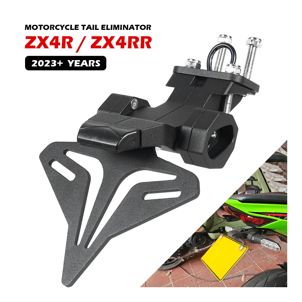Держатель номерного знака для мотоцикла ZX4R ZX4RR для KAWASAKI ZX-4R 2023 2024, аксессуары для номерного знака из стали