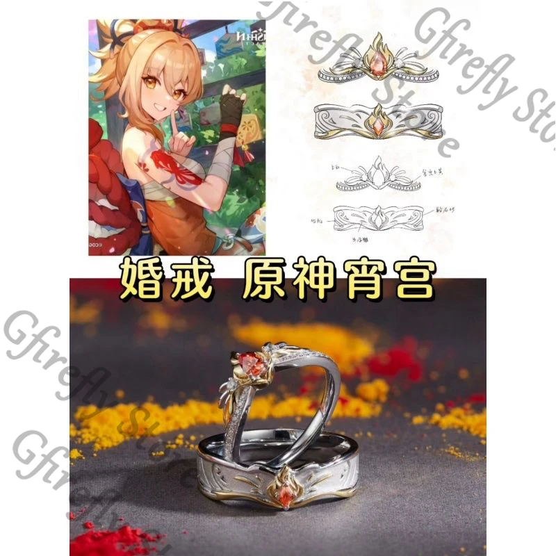 Genshin Impact Circlet Colleagues Craft Ring Yoimiya Косплей Высокое качество Изысканные кольца для пар Аниме Игра Ambitus Подарок