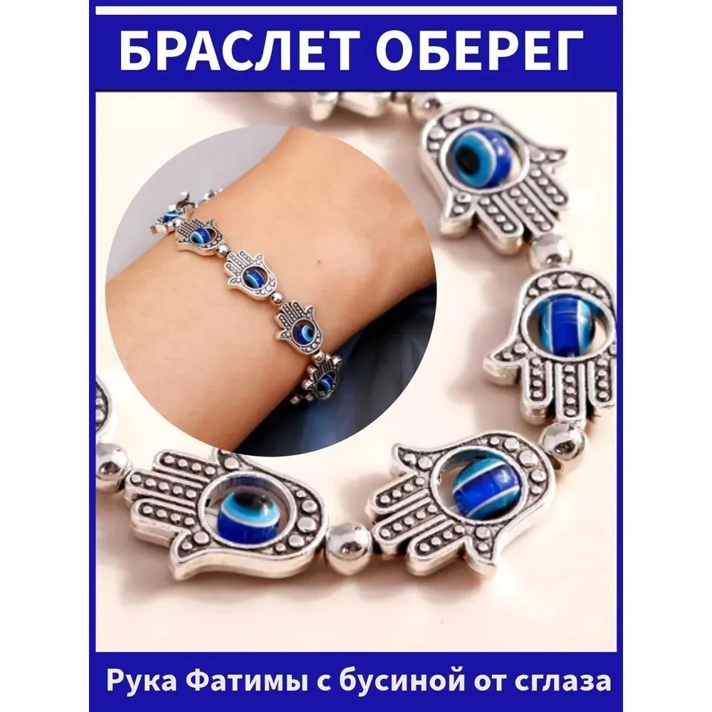 Фото Hamsa Hand Fatima браслеты от сглаза для женщин ювелирные изделия винтажные богемные бусины из натурального камня темно-синие браслеты с подвесками №4