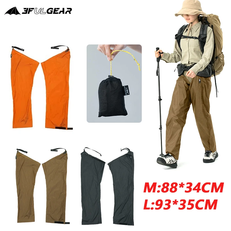 3F UL GEAR походные чехлы для ног Сверхлегкие альпинистские брюки водонепроницаемые уличные лыжные чехлы дождевые брюки Dyneema нейлоновый чехол для обуви