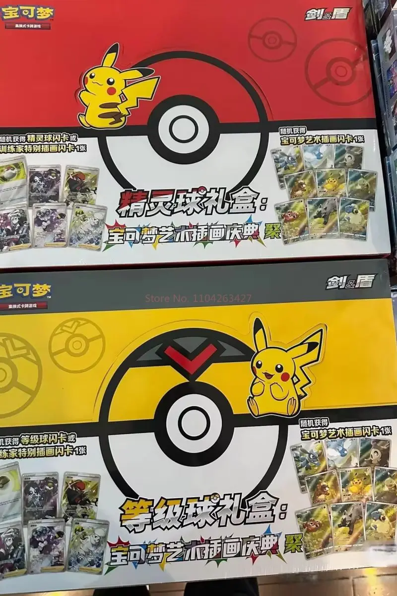 Новый оригинальный Pokémon PTCG, китайский Пикачу и Иви, текущий песок, дисплей, подвеска, коробка, шар эльфа, 8,0 уровней, подарочная коробка с шариком (art.: 3920cd211638c) - 3920cd211638c