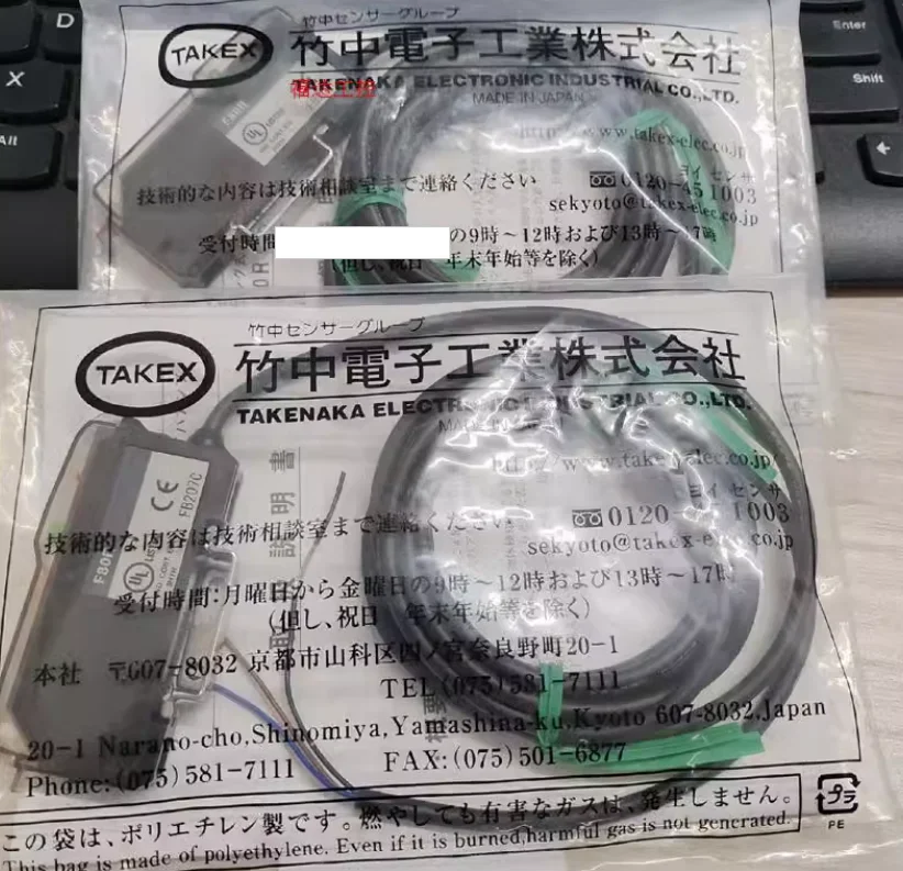 Новый оригинальный усилитель TAKEX F80RPN F80R F85R F85RN