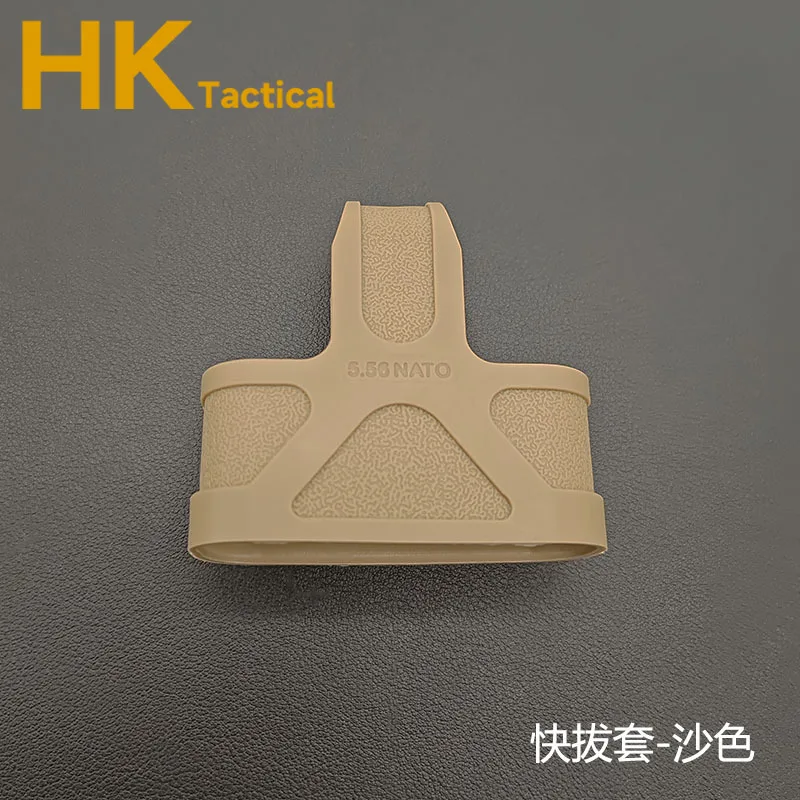 Открытый тактический AK 5,56 резиновая клетка петля для M4 M14 M16 Быстрый Магнитный защитный чехол для охоты (art.: 3920c389db1cc) - 3920c389db1cc