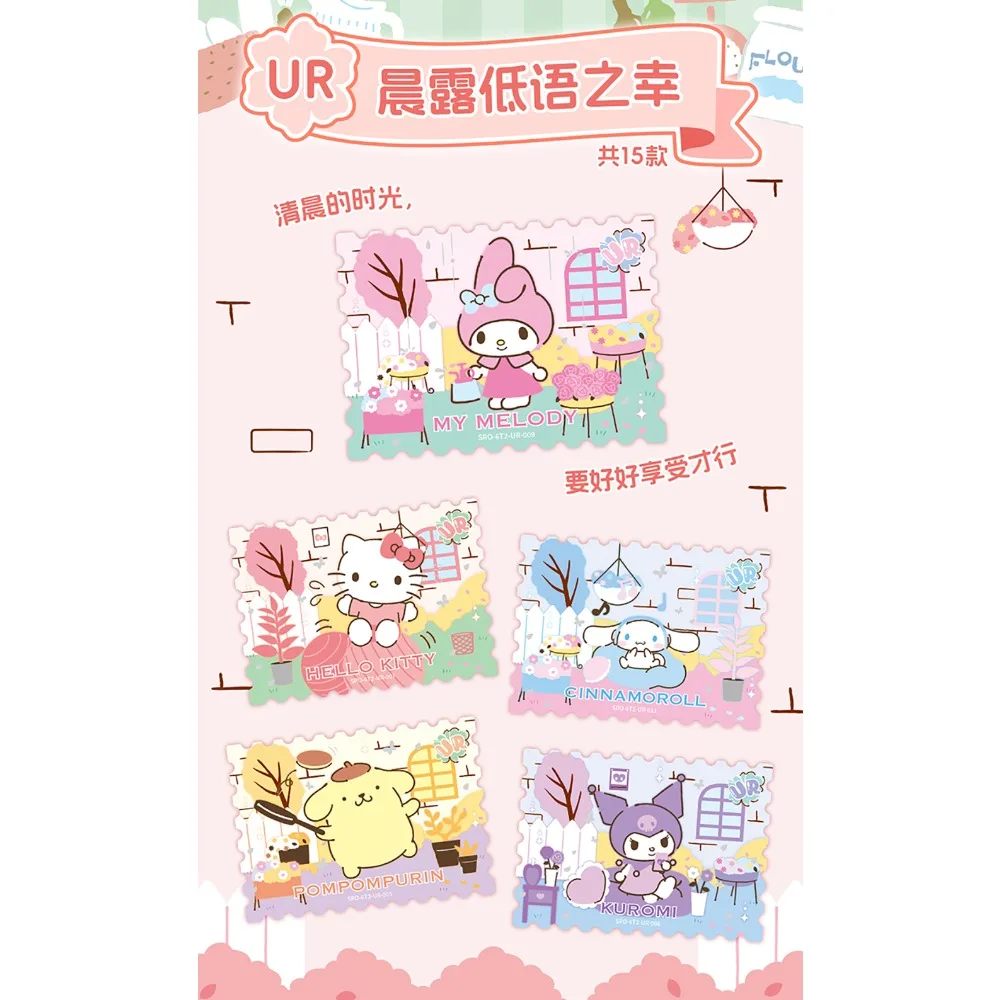 Фото KABAO оригинальные коллекционные карты персонажей Sanrio Kawaii Stars, приключения, путешествия, пейзаж, фотокарточки, игрушки Doujin, подарки для хобби №5