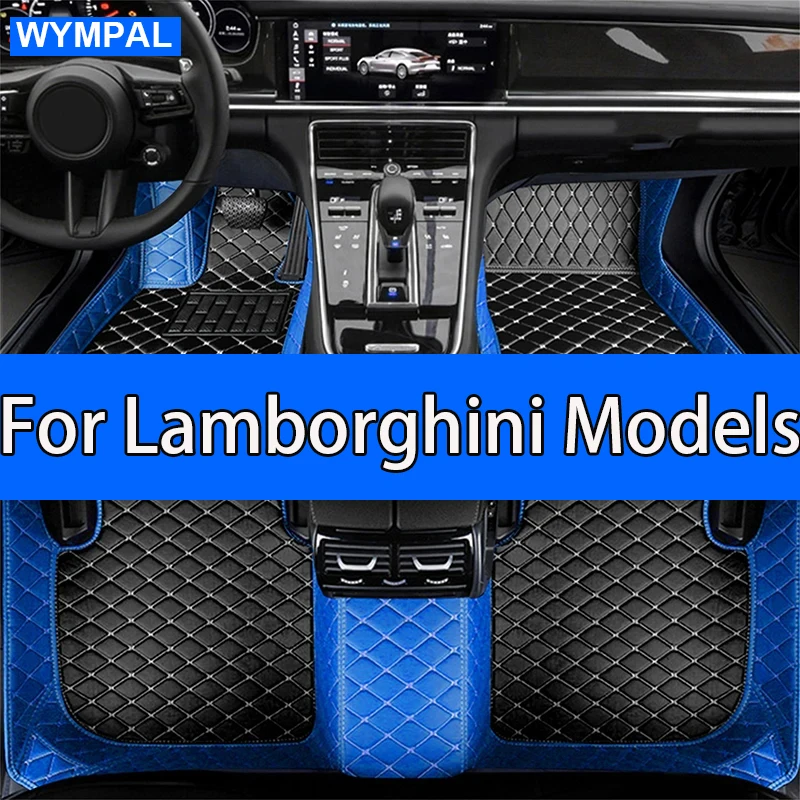 Автомобильные коврики для Lamborghini Uevs Aventador Gallardo Huracan Urus, автомобильные аксессуары