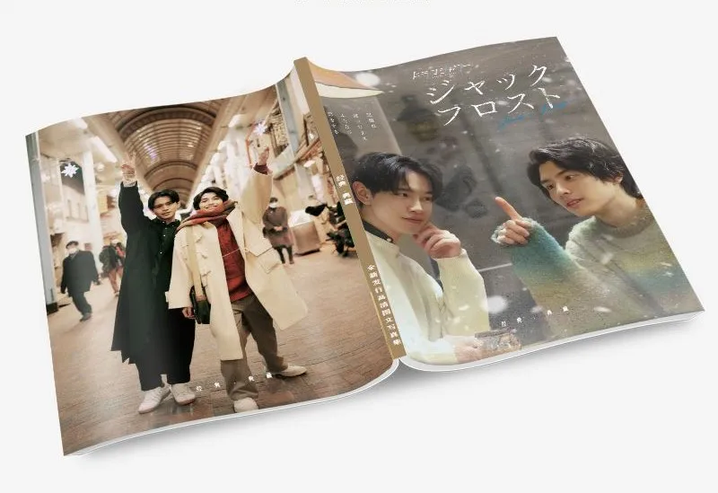 Фото BL Drama Джек Фрост Джек Мори о 'фрост Kyoya Honda Kosuke Suzuki Shoot Mori набор фотокниг с постером ЛОМО картой и закладкой №2