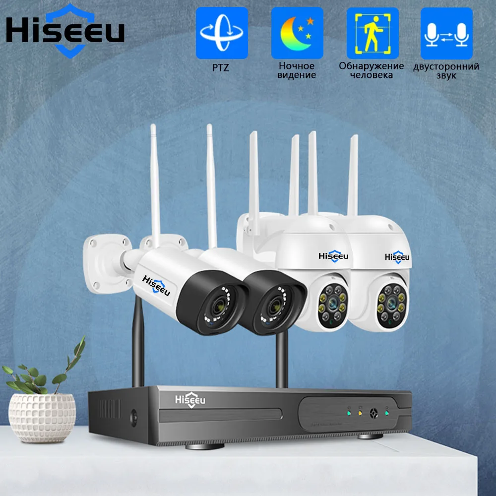 Hiseeu 3MP Wi-Fi система