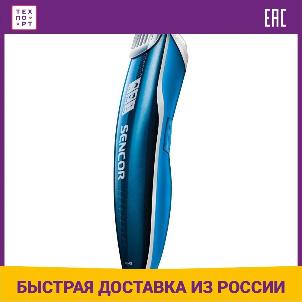 Машинка для стрижки волос Sencor SHP 3301BL