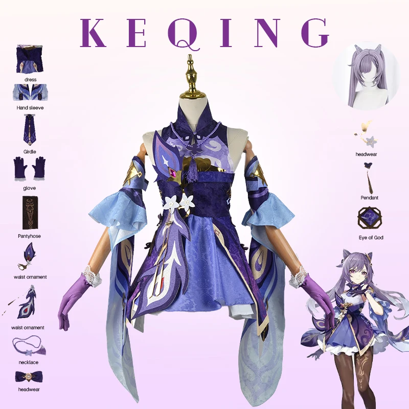 Фото Костюм для косплея Genshin Impact Keqing Niform Wig, аниме костюмы для косплея в китайском стиле на Хэллоуин для женщин, фиолетовый косплей №1