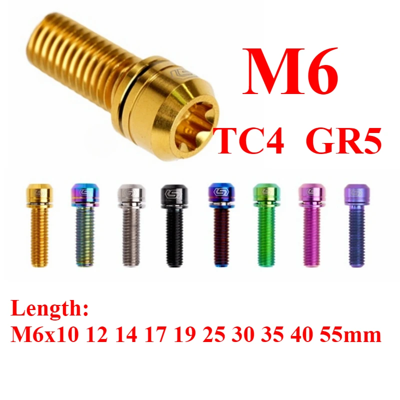 M6x10 12 14 17 19 25 30 35 40 55 мм TC4 GR5 Титановый сплав Torx с шайбой, винт для велосипеда DIY Различные многоцветные