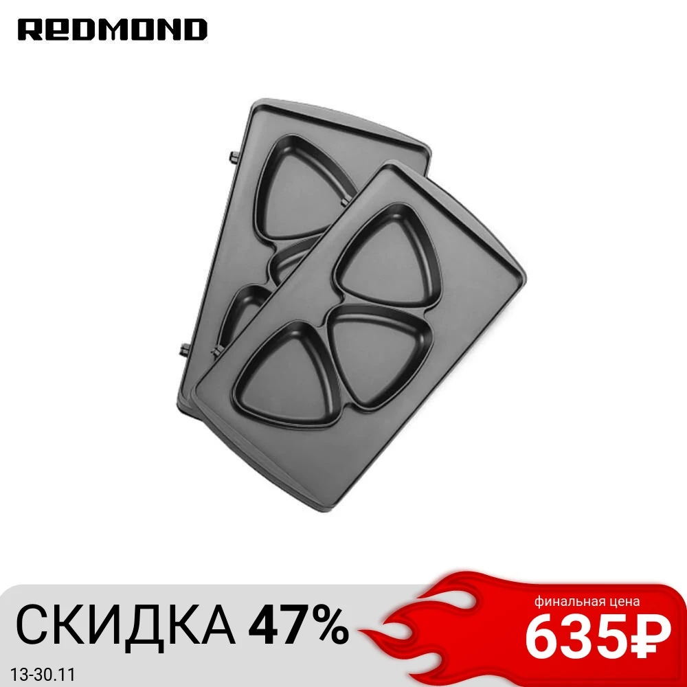Панель для мультипекаря REDMOND RAMB-07 (треугольник)