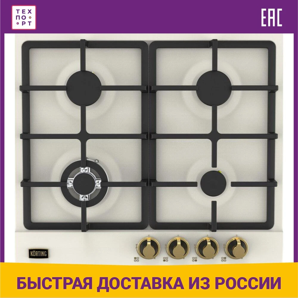 Газовая варочная панель Korting HG 661 CTB | CTGB | CTGN | CTSI