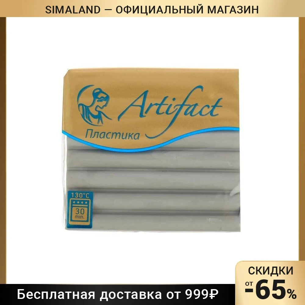 Пластика - полимерная глина 56 г «Цветочная коллекция» лунная дымка