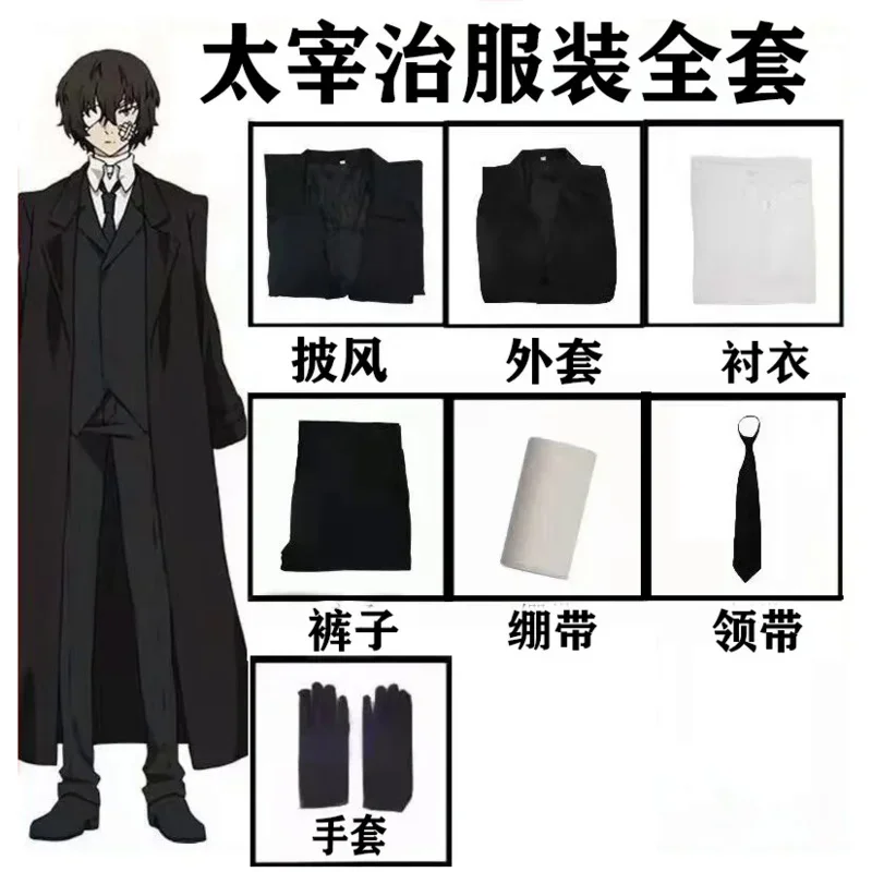 Фото Новинка 2025, аниме Bungou Stray Dogs Nakahara Chuuya, мужской костюм, парик, шляпа, перчатка, куртка, брюки, женский костюм Дазай для косплея, wat156 №5