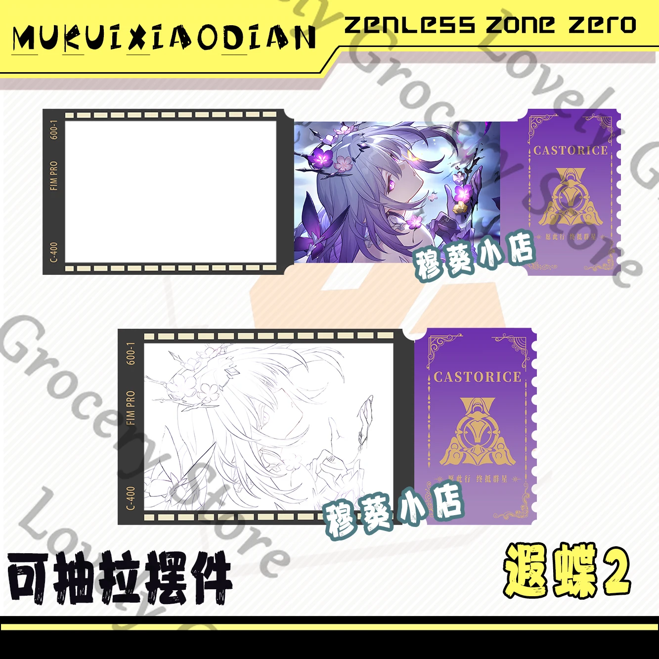 Аниме Honkai: Star Rail Cyrene Castorice Imbibitor Lunae Kafka Blade Jing Yuan Косплей Брелок Draw Ticket Stubs Очарование фанаты Подарок (art.: 3920cef9618b2) - 3920cef9618b2