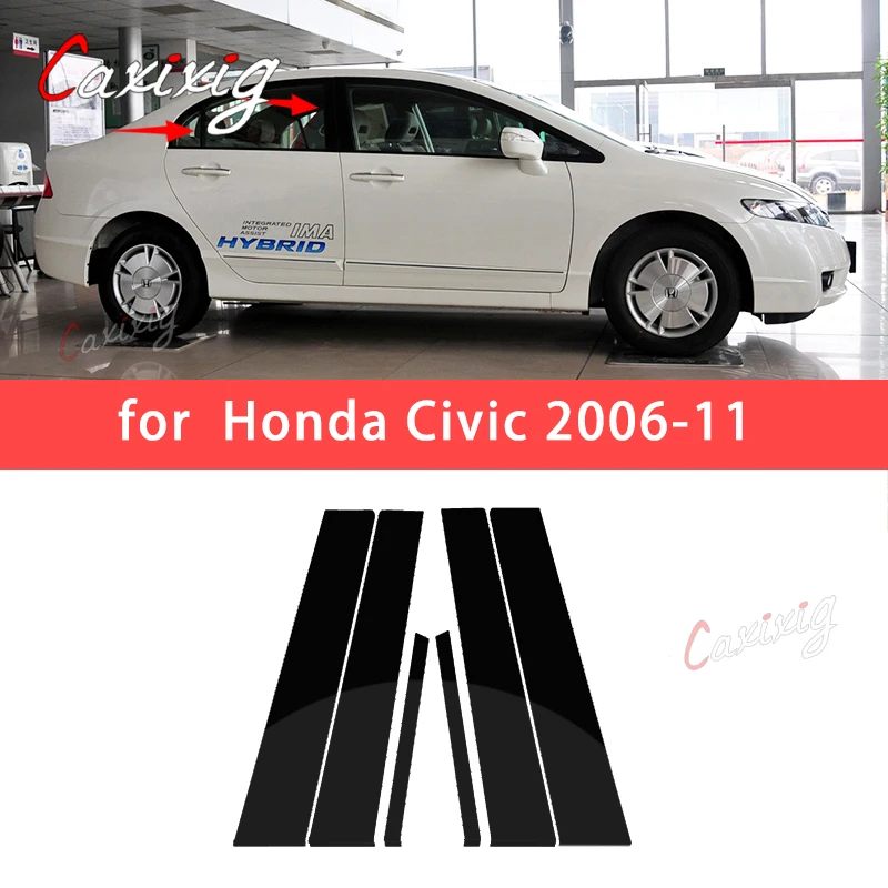 Карбоновая рамка для автомобильного окна в-колонны для Honda Civic 2006-11