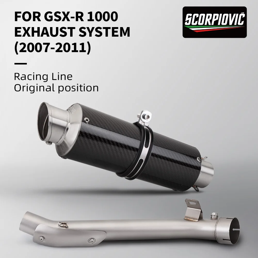 Для GSX-R1000 GSXR1000 K7 K8 K9 L0 L1 2007-2011 выхлопная труба среднего звена мотоцикла, модифицированный глушитель, средняя трубка мотоцикла
