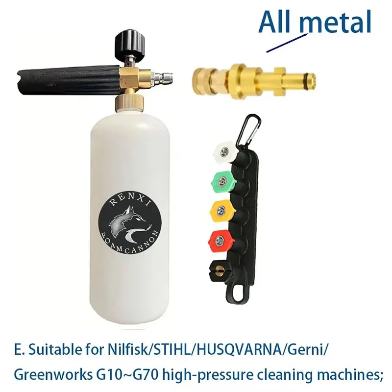 Для мойки высокого давления Nilfisk / STIHL / HUSQVARNA / Gerni / ﻿   Пенообразователь Jet Bottle Snow Foam Lance пенопластовый горшок пушка