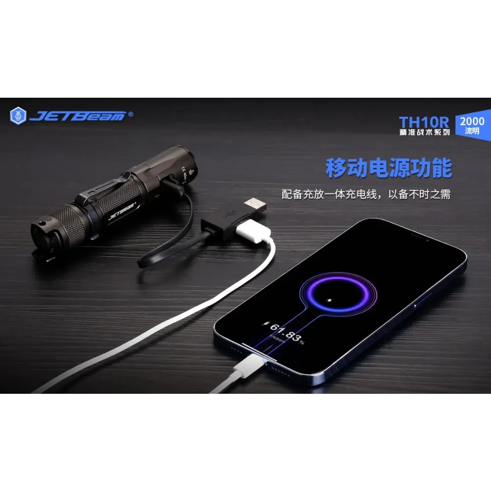 JETBEAM TH10R фонарик 2000 люмен USB перезаряжаемый XHP35 HD светодиодный USB перезаряжаемый EDC мощный тактический фонарик (art.: 3920cd22a4a9f) - 3920cd22a4a9f